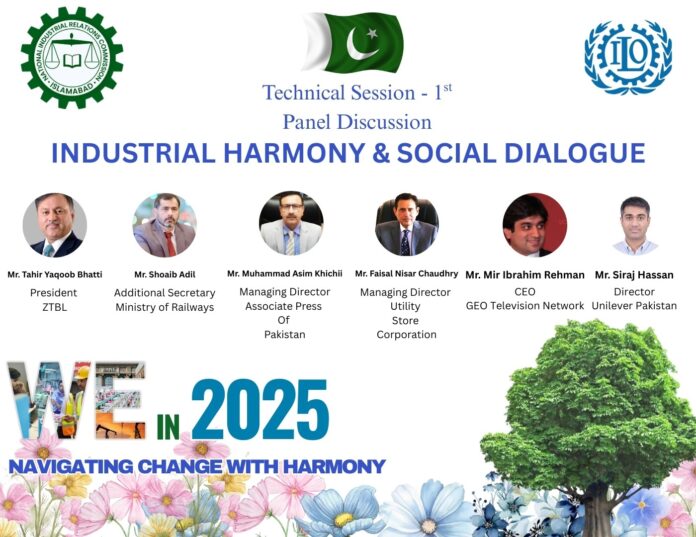 یوم مزدور 2025 ، این آئی آر سی اور آئی ایل او کے زیر اہتمام بین الاقوامی کانفرنس کل منعقد ہوگی