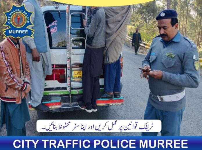 اوور چارجنگ،اوور لوڈنگ، ون وے کی خلاف ورزی اور کمر عمر ڈرائیونگ کسی صورت برداشت نہیں کی جائے گی، چیف ٹریفک آفیسر مری