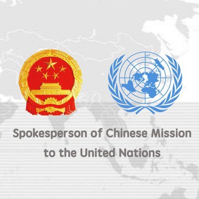 Chinese Mission to the United Nations