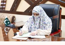 Dr. Rababa Bilidi