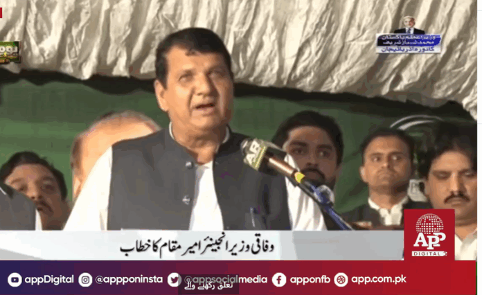 بھارت کے جواب میں پاکستان نے6 ایٹمی دھماکے کرکے ملک کو عالم اسلام کی پہلی اور دنیا کی ساتویں ایٹمی قوت بنایا، انجینئر امیر مقام کا یومِ تشکر اجتماع سے خطاب