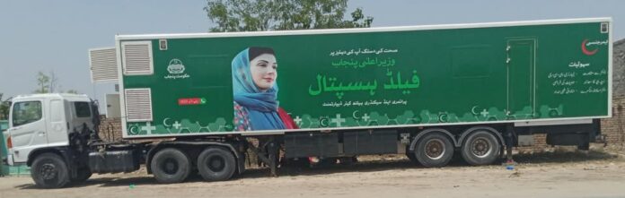 عوام کو صحت کی سہولیات کی فراہمی میں کوئی کسر نہیں چھوڑیں گے۔چیئرمین وزیراعلیٰ ضلعی مانیٹرنگ کمیٹی