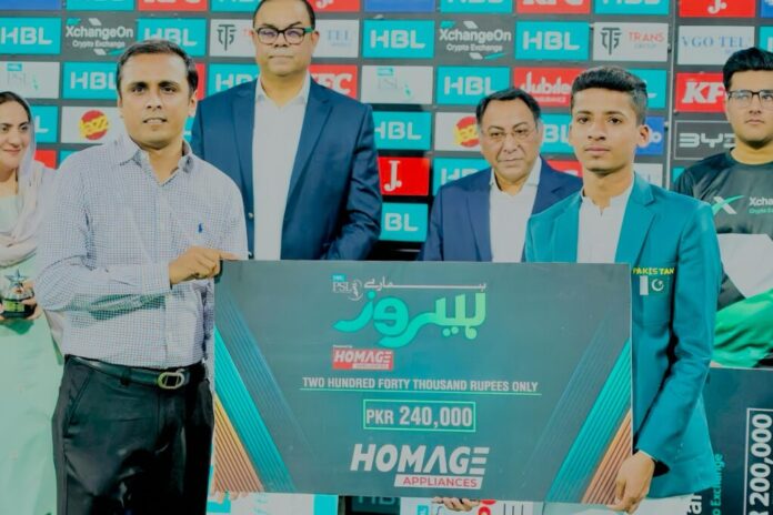 پی ایس ایل نے ہمارے ہیروز اقدام کے تحت تائیکوانڈو چیمپئن سید ابوہریرہ شاہ کو اعزاز سے نوازا