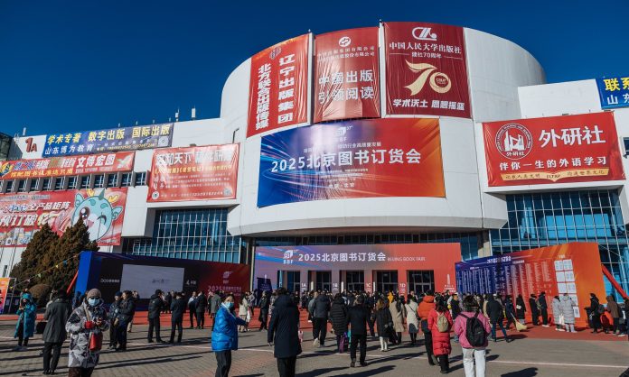 Beijing International Book Fair