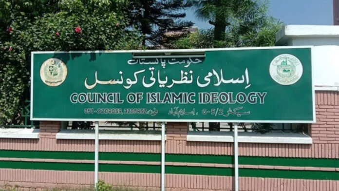 اسلامی نظریاتی کونسل کے زیر اہتمام ’’معرکہ حق بنیان مرصوص اور ملی ارتباط پیغام پاکستان کی روشنی میں ‘‘کے عنوان سے سمپوزیم کا انعقاد