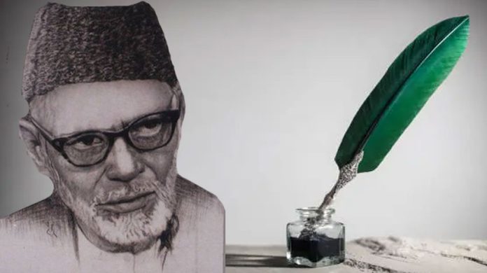 Dr. Faqir Muhammad Faqir