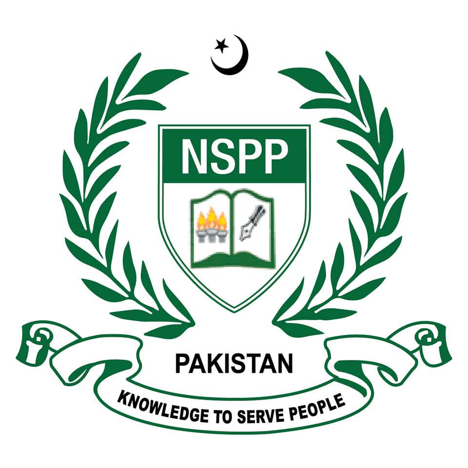 نیشل انسٹیٹیو ٹ آف پبلک پالیسی (این آئی پی پی ) کے زیر اہتمام گول میز کانفرنس کا انعقاد