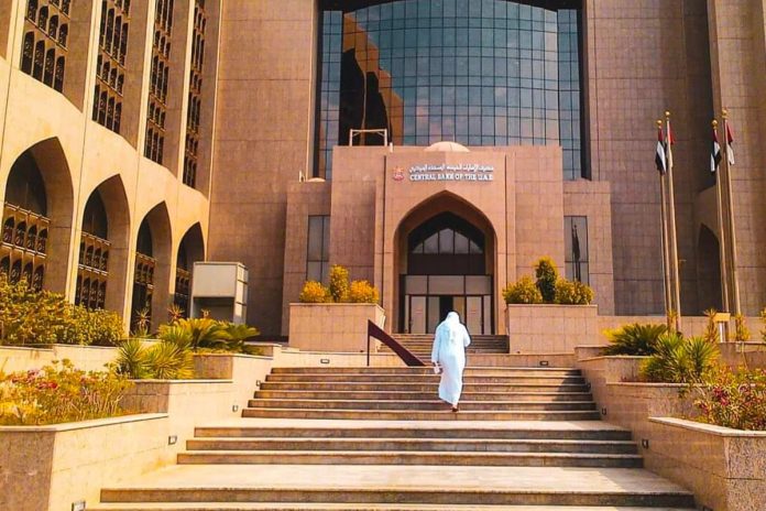 Central Bank of the United Arab Emirates