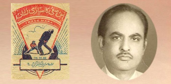 ناول نگار، شاعر اور مزاح نگار ابن صفی کی برسی ہفتہ کو منائی گئی