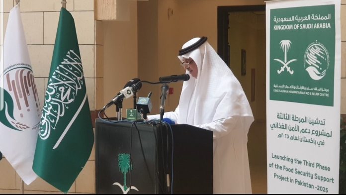 سعودی عرب اور پاکستان کے درمیان تعلقات بھائی چارے، محبت اور اعتماد پر مبنی ہیں، سعودی سفیر نواف بن سعید المالکی کا کنگ سلمان ریلیف سینٹر کے فوڈ سکیورٹی سپورٹ پروجیکٹ کے تیسرے مرحلے کی افتتاحی تقریب سے خطاب