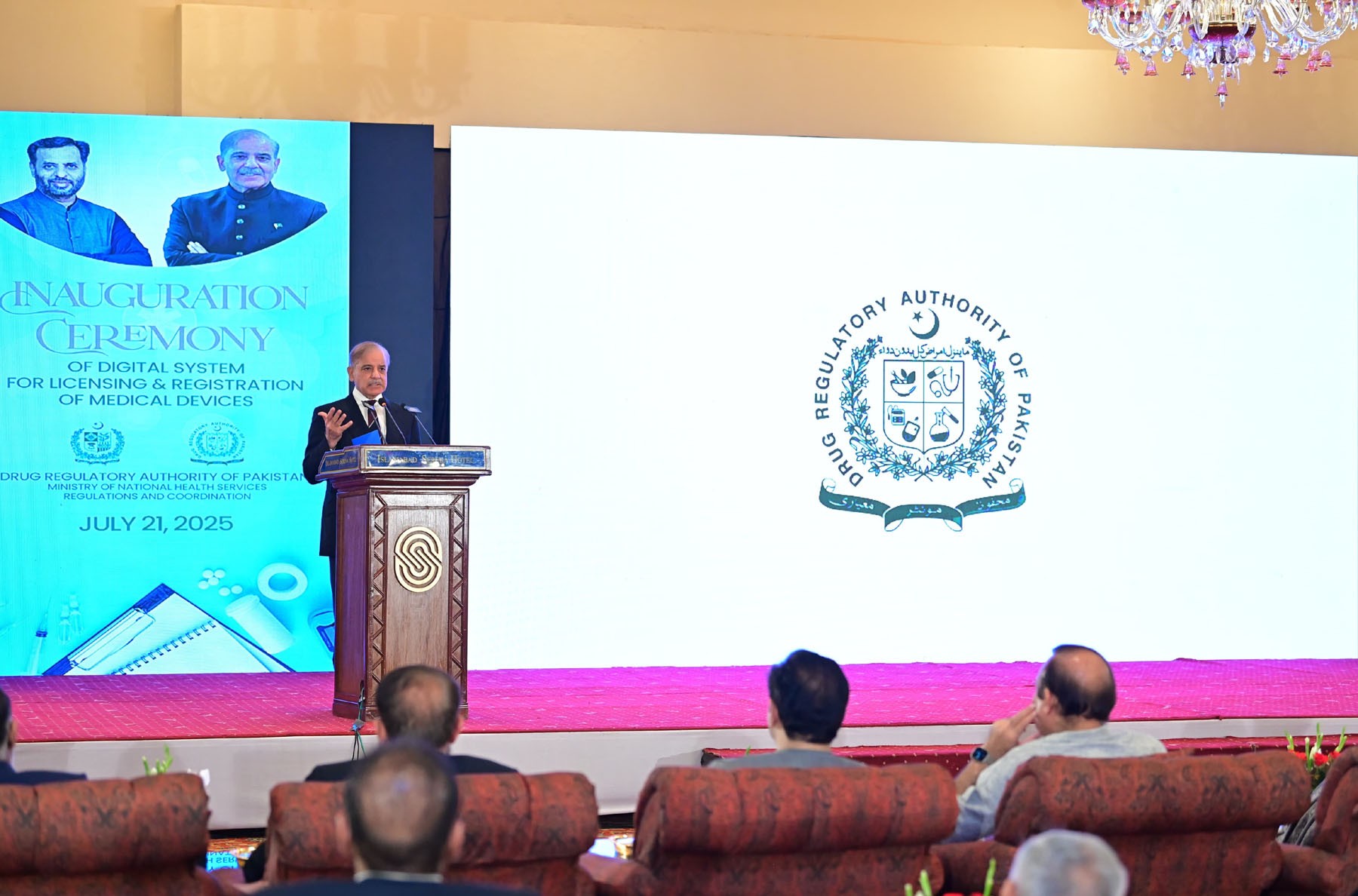 وزیراعظم نے طبی آلات کی لائسنسنگ اور رجسٹریشن کے ڈیجیٹل نظام کا افتتاح کر دیا، طبی شعبہ میں انقلاب لانا مشکل ضرور لیکن ناممکن نہیں ہے، ملکی تقدیر بدلنے کیلئے سب کو مل کر کردار ادا کرنا ہو گا، شہباز شریف