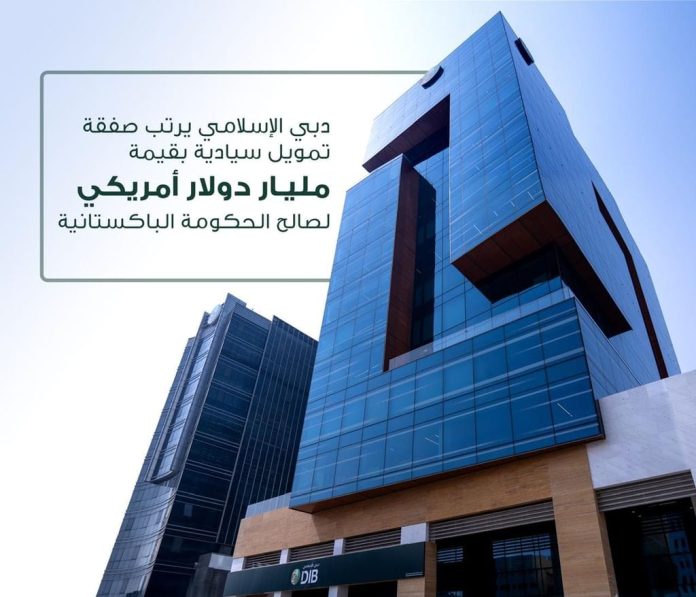 Dubai Islamic Bank