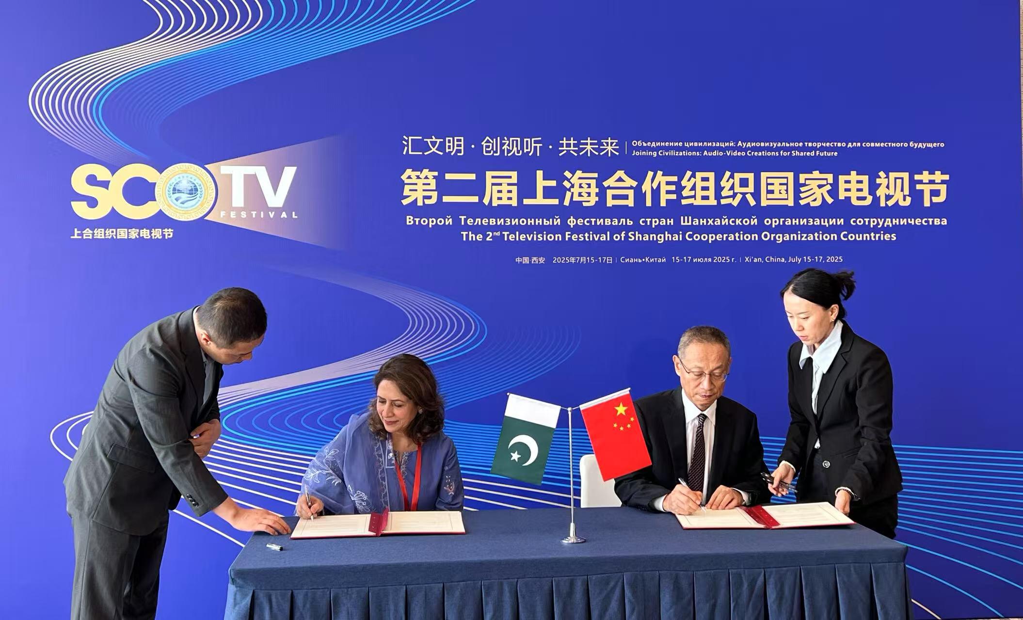 Pakistan and China