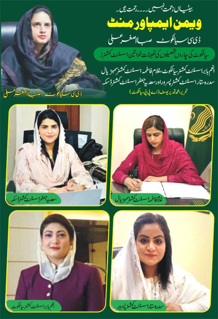 women empowerment