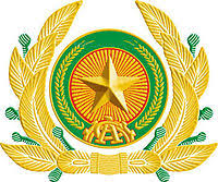 Vietnamese Ministry of Public Security