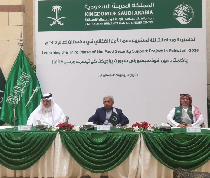کنگ سلمان ریلیف سینٹر نے پاکستان میں فوڈ سکیورٹی سپورٹ پروجیکٹ کے تیسرے مرحلے کا آغاز کر دیا