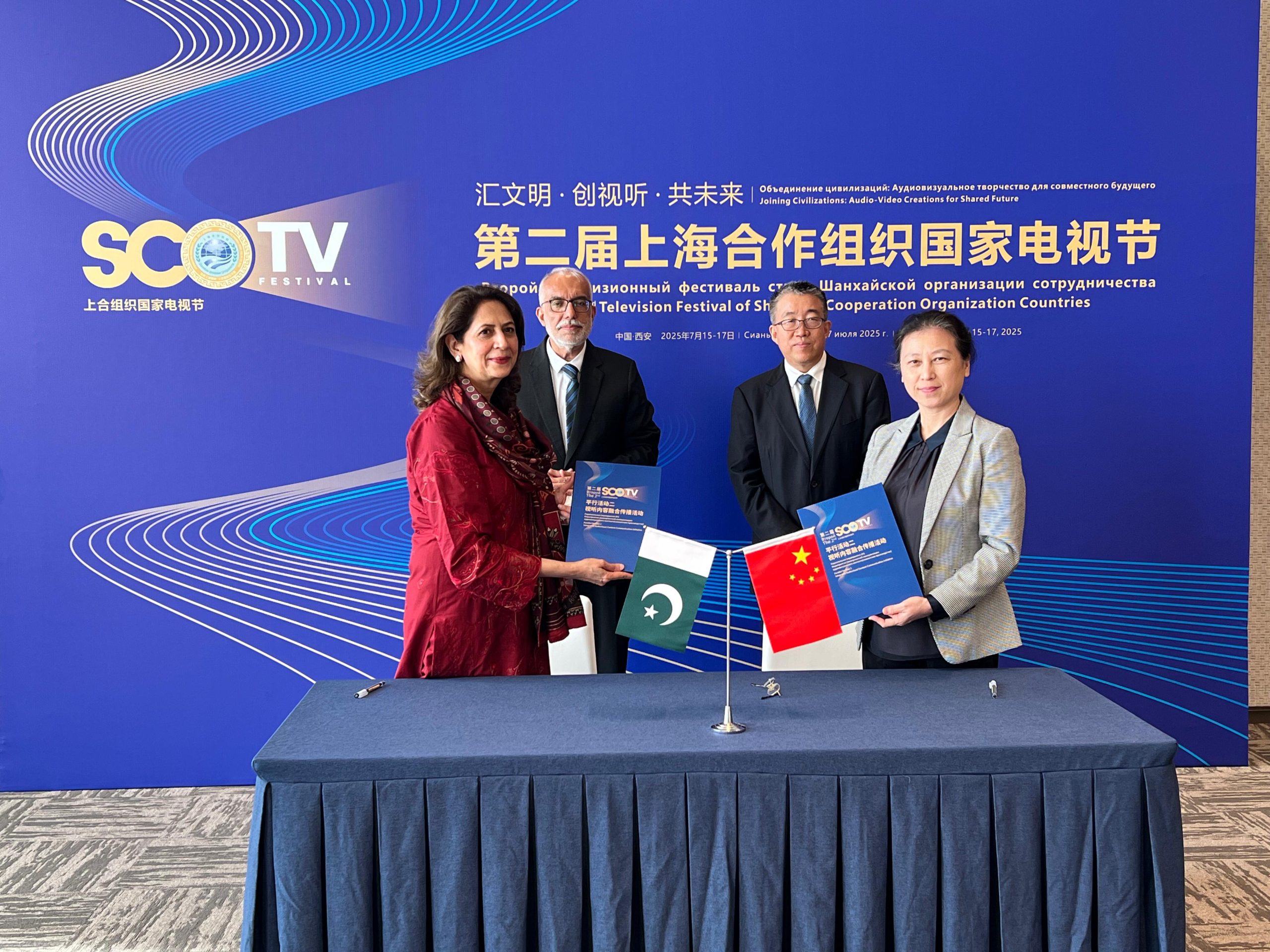 PTV and Guangxi Radio and Television