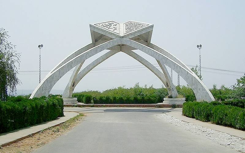 قائداعظم یونیورسٹی اسلام آباد کیلئے فوری مالی امداد کی اپیل