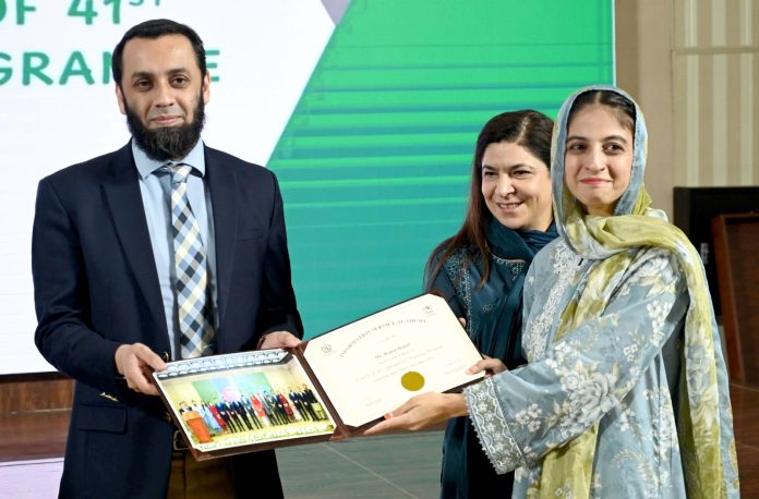Federal Minister of Information