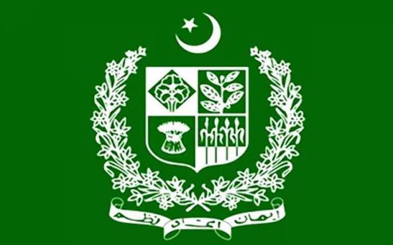 Pakistan Audit and Accounts Service