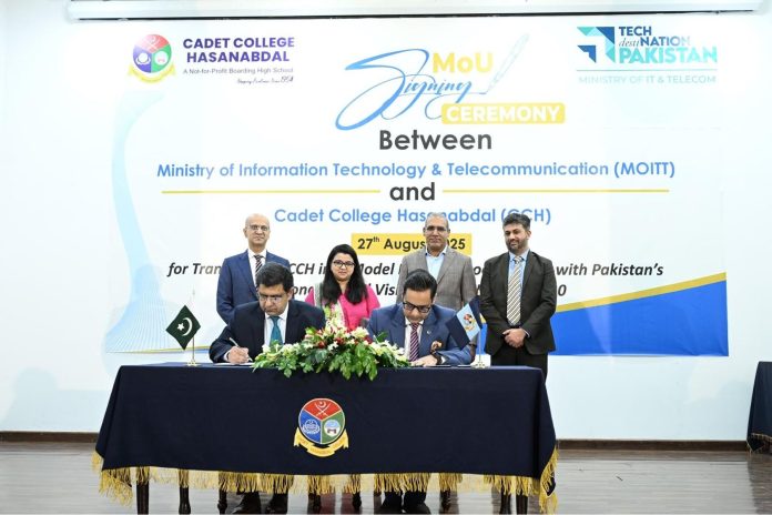 کیڈٹ کالج حسن ابدال اور وزارتِ آئی ٹی کے درمیان انفارمیشن ٹیکنالوجی کے فروغ کیلئے مفاہمتی یادداشت پر دستخط