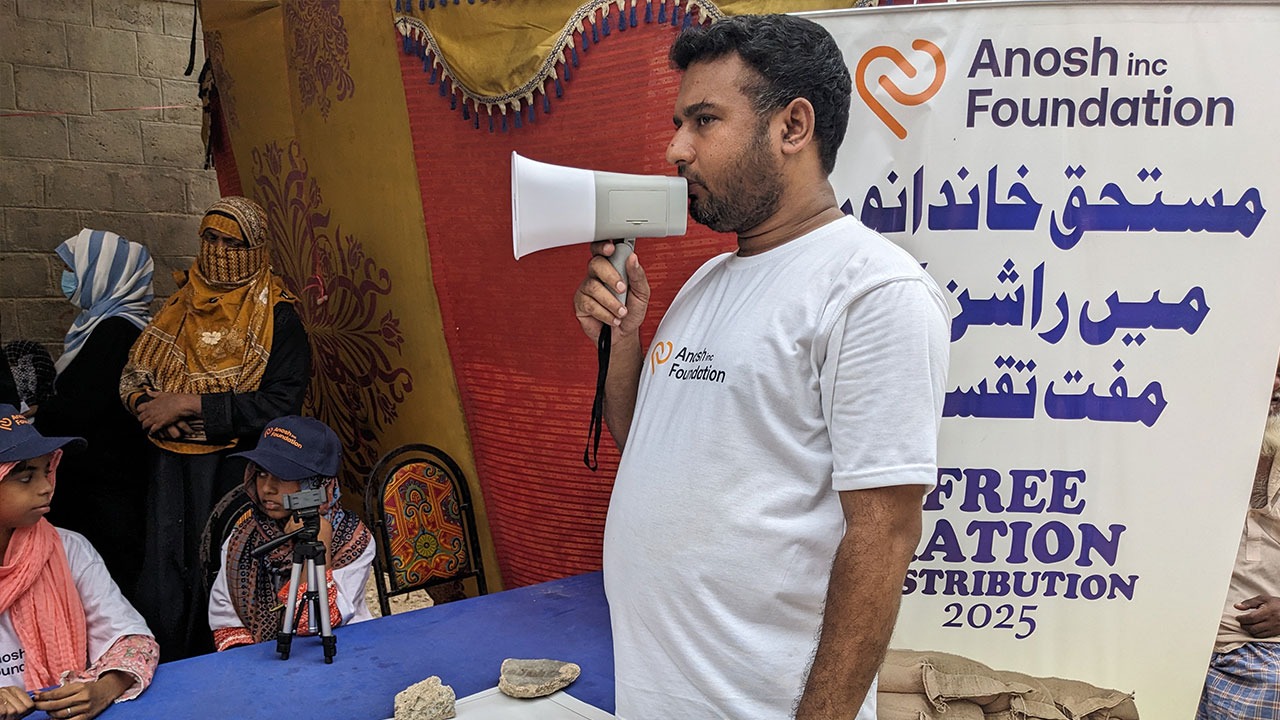 Anush Foundation