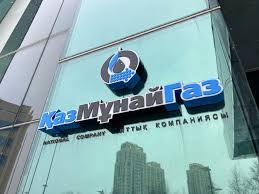 KazMunaiGas