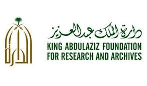 King Abdulaziz Foundation
