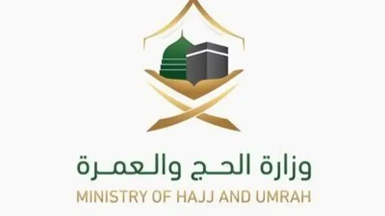 سعودی عرب ،بیرون ملک سے عمرہ ویزے کے لئے براہ راست درخواست کی سہولت متعارف