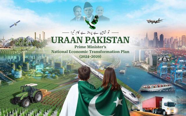 Flight Pakistan