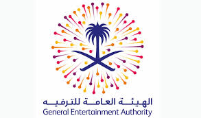 General Entertainment Authority