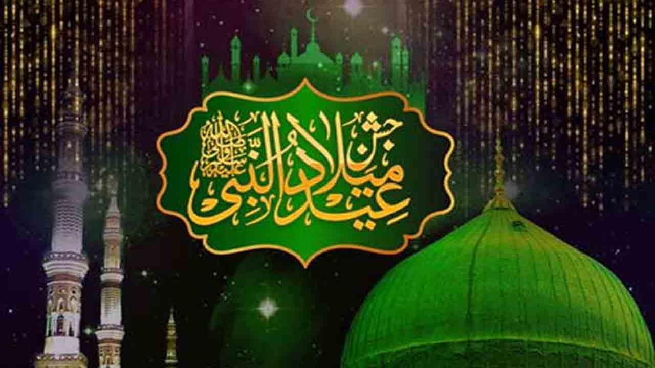 یوم ولادت سرکارِ دو عالم خاتم النبین حضرت محمد ﷺ کے موقع پر پاک فوج کی جانب سے وفاقی دارالحکومت میں 31 جبکہ صوبائی دارلحکومتوں میں21 توپوں کی سلامی