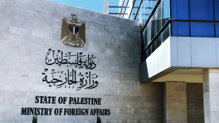 فلسطین کو عالمی سطح پر تسلیم کرانے میں سعودی عرب کا کردا قابل تحسین ہے،فلسطینی وزارت خارجہ