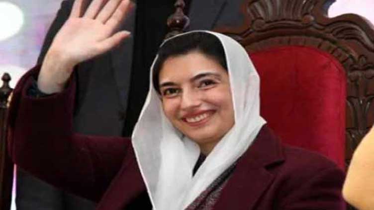 Aseefa Bhutto