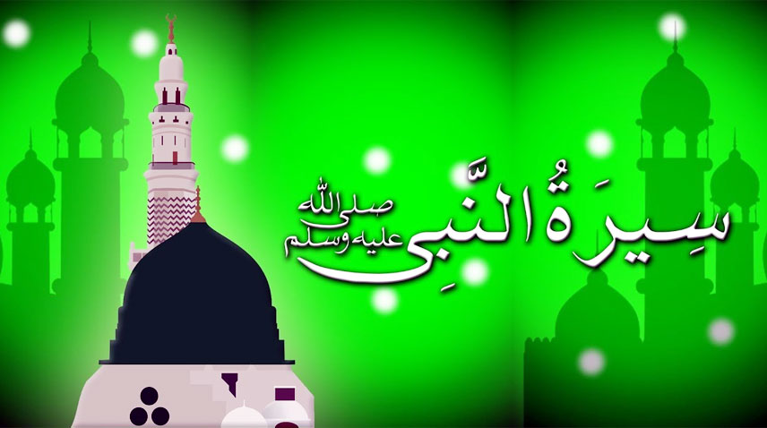 Eid Milad-un-Nabi (PBUH)