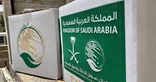 Saudi Aid Agency