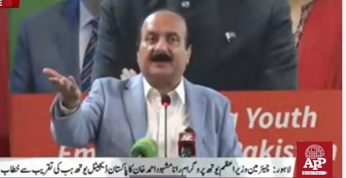 ڈیجیٹل یوتھ ہب کا پلیٹ فارم نوجوانوں کو با اختیار بنانے کی جانب اہم قدم ہے،رانا مشہود احمد خاں