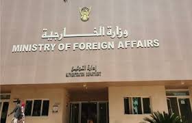 Sudanese Foreign Ministry