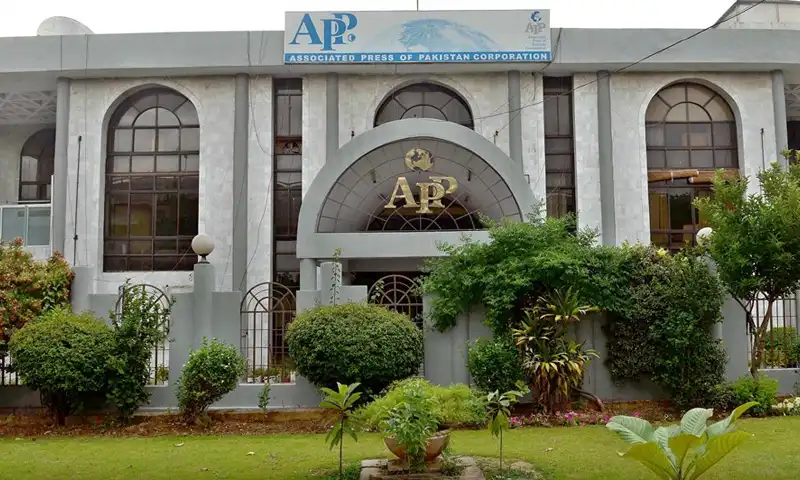 APP mega corruption case