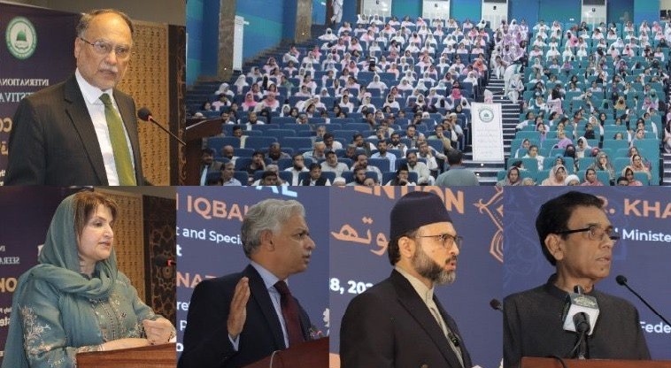 رحمت للعالمین و خاتم النبیین اتھارٹی کے زیرِاہتمام دوسرے سالانہ سیرت فیسٹیول کی اختتامی تقریب
