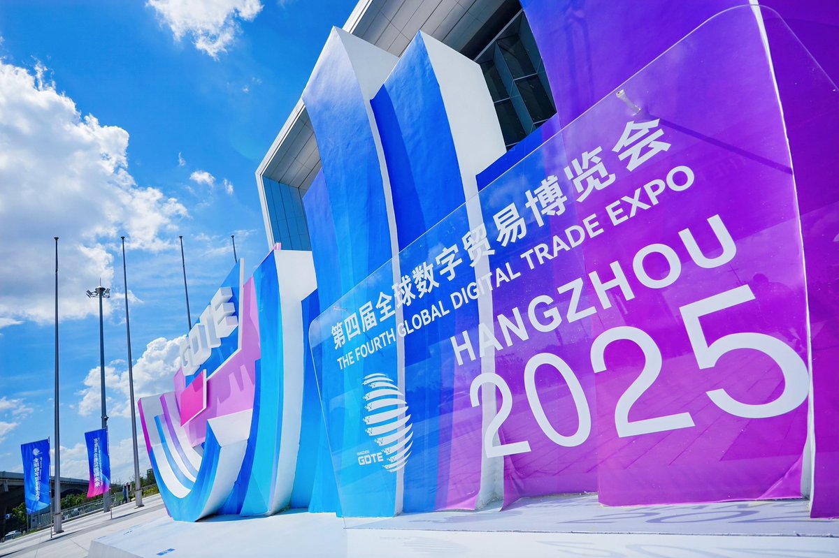 Global Digital Trade Expo