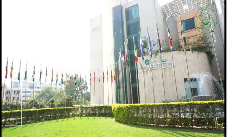 کامسٹیک کی خواتین سائنسدانوں کے لیے ریسرچ فیلوشپس، درخواستیں طلب
