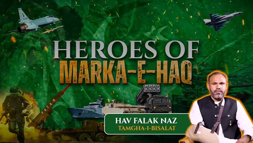 Havaldar Falak Naz
