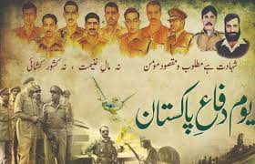 یومِ دفاع و شہداء،
