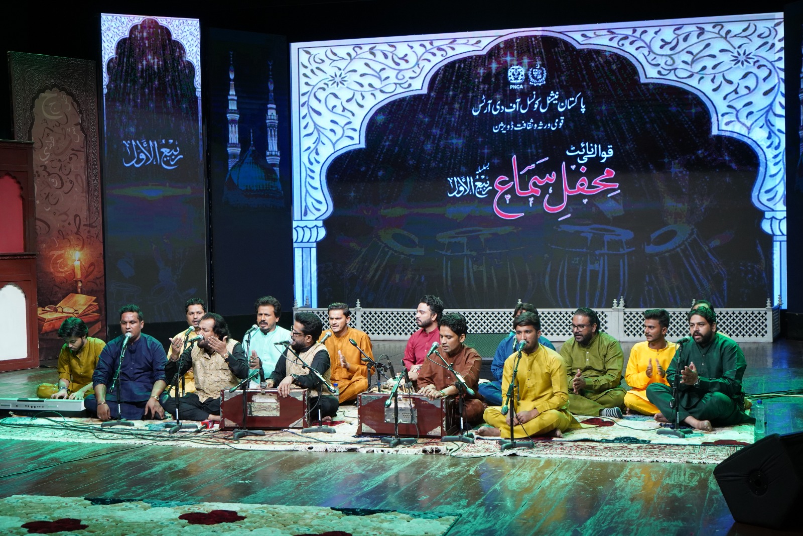 Pakistan National Council of Arts