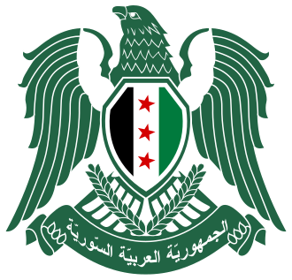 syrian ministry of education