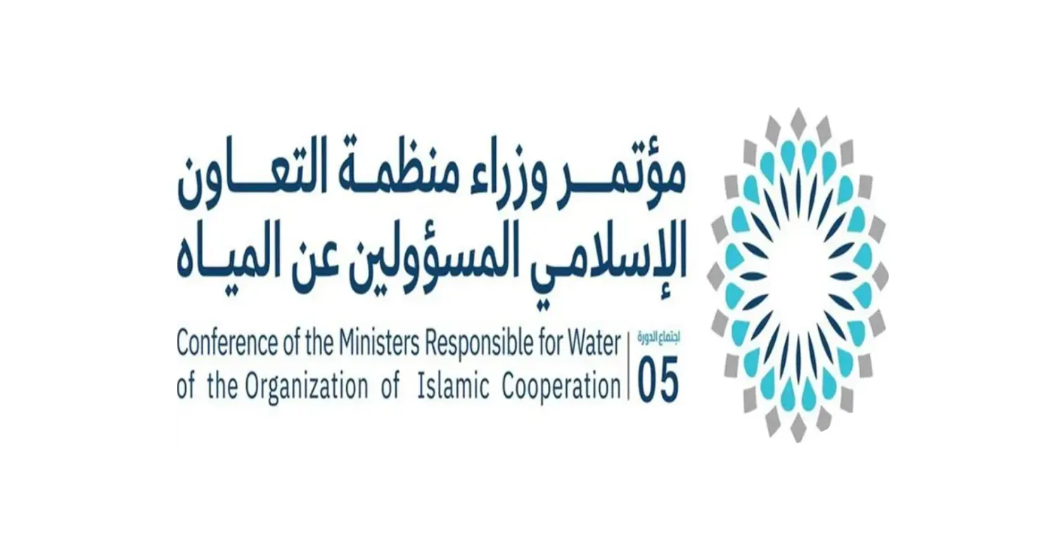 سعودی عرب او آئی سی کے آبی وسائل کے وزرا کی کانفرنس کی میزبانی کرے گا