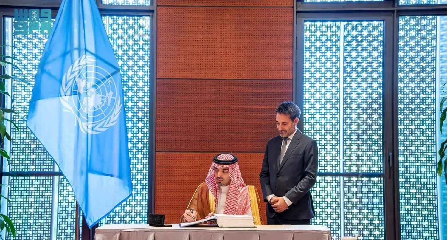 سعودی عرب نے سائبر کرائم کے خلاف اقوام متحدہ کے کنونشن پر دستخط کردیئے