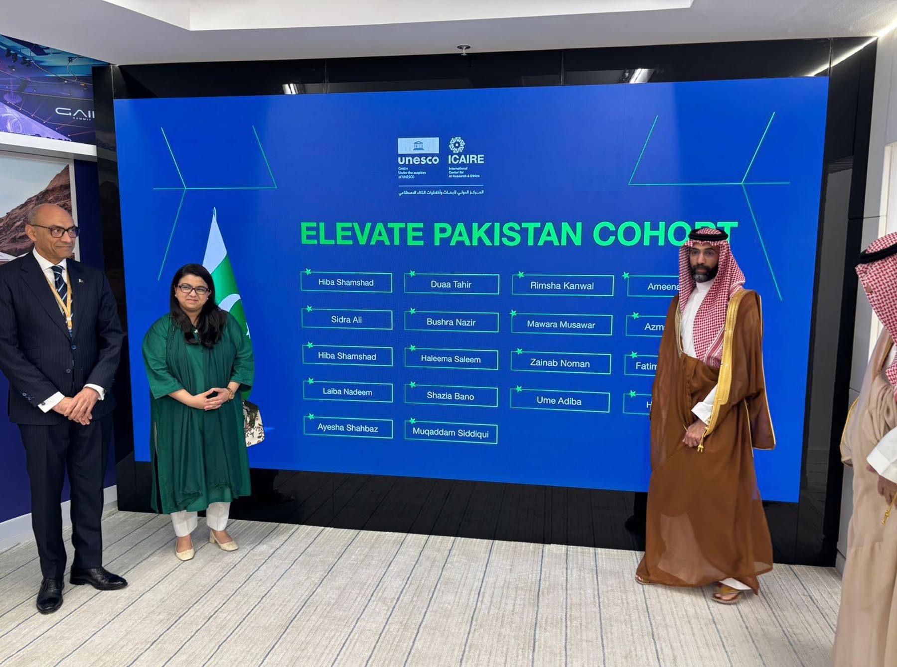 وفاقی وزیر آئی ٹی و ٹیلی کام شزہ فاطمہ خواجہ کی سعودی ڈیٹا و آرٹیفیشل انٹیلیجنس اتھارٹی کے صدر ایکسیلینسی عبداللہ بن شرف الغامدی سے ملاقات