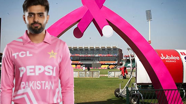 پاکستان کرکٹ ٹیم چھاتی کے سرطان سے آگاہی مہم کے تحت جنوبی افریقہ کے خلاف پہلے ٹی 20 میں گلابی کٹ پہنے گی